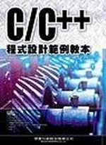 C/C++{]pdұХ