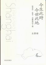 ���ͦ��ɤ��@���a�G�i�R�¡BĬ�C�B�J�������W��