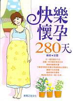 ּh280ѡG10Ӥ몺WP