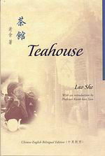 TeahouseG](^)