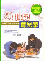 21@|ǡGɥN|s[