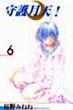 u@(6)
