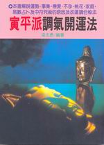 �G�����ծ�}�B�k