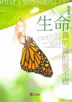 �ͩR�u���u���ܤ���