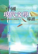 {NǾŪ