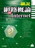 ӻ׻PInternet