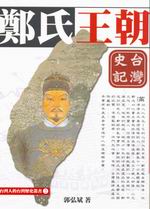 �G����¥x�W�v�O