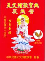 �Ѥ�z���_��A����(���إ���E�Q�|�~)