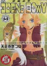 l֦~(14)
