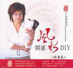 }BDIY