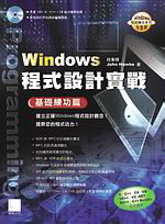 Windows{]pԡG¦m\g()