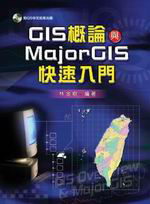 GIS׻PMajorGISֳtJ