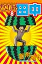 յllФ(8)