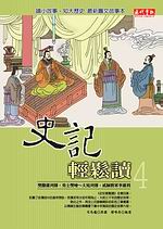 �v�O���PŪ(4)
