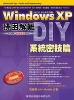Windows XP ƧxGtαK޽g()