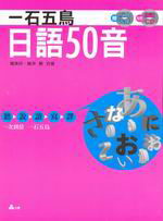 �@�ۤ����E��y50��(��+���ʥ���+3CD)