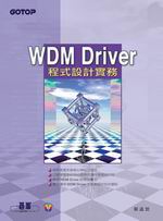 WDM Driver{]p(CD)
