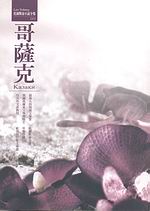 kk0103320.jpg