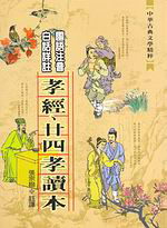 ���g�B�ܥ|��Ū��