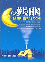 �ڹҶ�ѡG�ϸѸѹڡB��ڻP�H��1000��