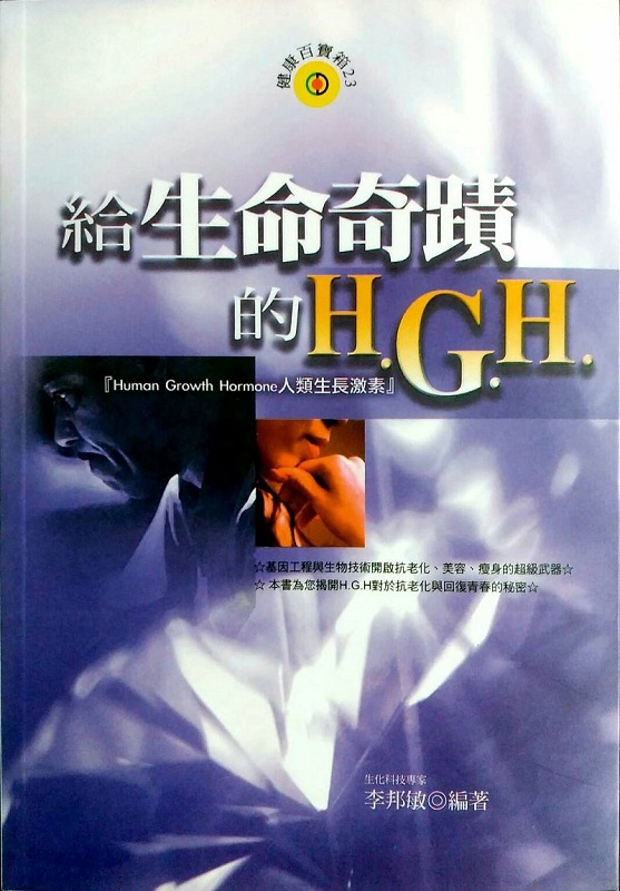 ͩR_ݪH.G.H