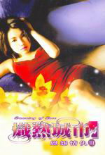 KG象(3)
