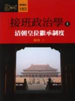 ���Z�F�v�ǡG�M�¬Ӧ��~�Ө��(�W)