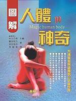 ϸѤH骺_()