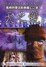 �Ѥ��袺�G���ֻP�_���`�q�]�ۤ���(�n�ֺ��)