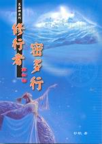 �צ��(�ĥ|��)�G�K�h��