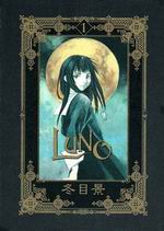 LUNO(1)