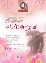 �ҭ۴��M��ͩR���m�i