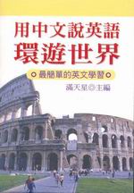 �Τ��廡�^�y���C�@��(�S�ê�)