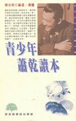 �C�֦~����Ū��