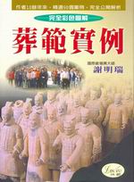 �����ϸѡE���d���