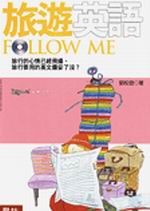 ȹC^yFollow Me()