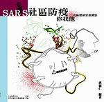 SARSϨ̧AڥL