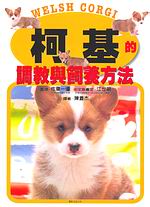 �_�򪺽ձлP�}�i��k