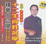 �Q�G�ͨv�m�W�Ǻ�ؤj���}(3)�G�U�����޽g