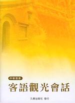 �Ȼy�[���|��(1��+2CD)