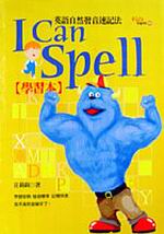 I Can Spell�ǲߥ�(3��+3CD)