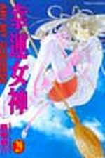 Bk(29)