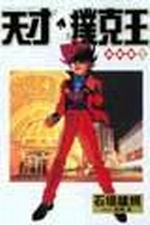 Ѥ~J`g(5)
