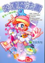 �����]�k�ѡG�P�y�߲z����