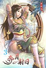 bg(3)