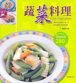ƲzCook Veagetables