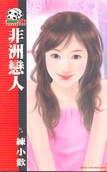 DwʤH