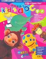 kids ABC�G����ʷP ABC(19)