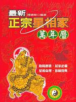 �̷s���v�P�ۮa�U�~��