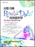۷QjvRoald DahlQ@